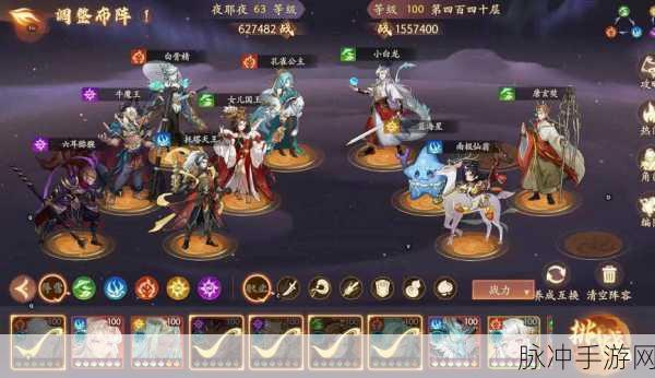 西游笔绘西行最强阵容搭配推荐全解析