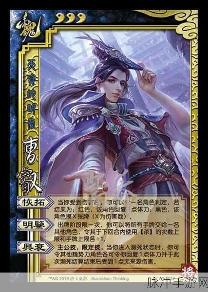 三国杀一将成名最新兑换码全攻略，解锁海量福利，助力战场称霸