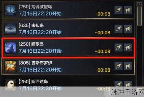 命运方舟星光之歌获取全攻略