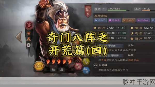 深度解析三国志战略版中铜矿的重要作用