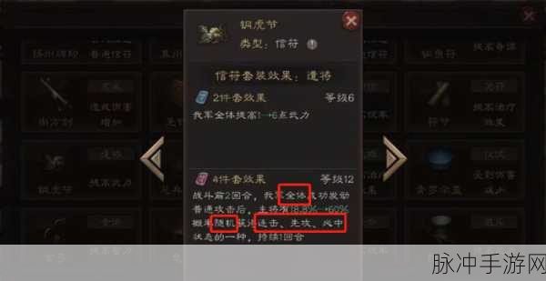 深度解析三国志战略版中铜矿的重要作用