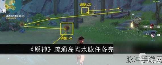 原神游戏一场任务全解析，带你轻松通关