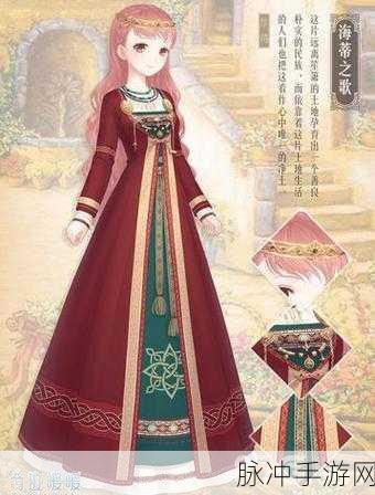奇迹暖暖 15-4 森林气息少女的高分搭配秘籍
