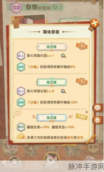 阴阳师妖怪屋免费勾玉获取秘籍
