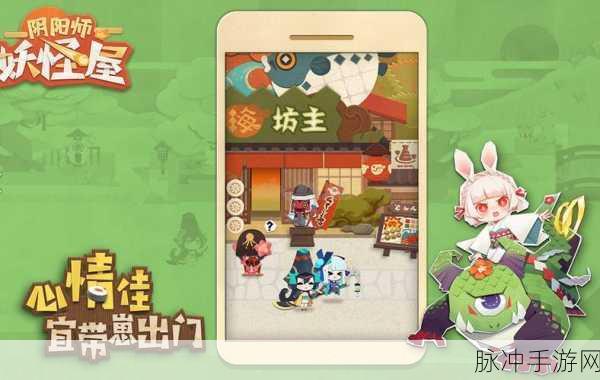 阴阳师妖怪屋免费勾玉获取秘籍