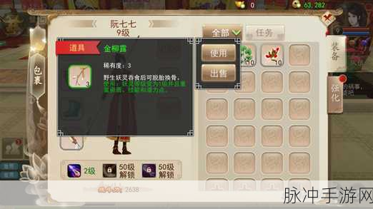 古剑奇谭壹之云动沧澜 铜币获取秘籍大公开