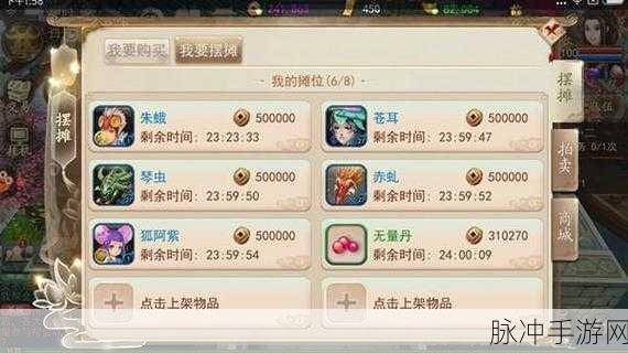 古剑奇谭壹之云动沧澜 铜币获取秘籍大公开