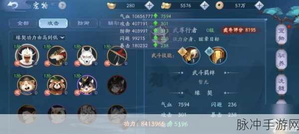 新笑傲江湖手游，全方位攻略秘籍大揭秘