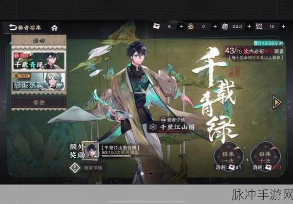 物华弥新迷踪盘第十七关通关秘籍大揭秘