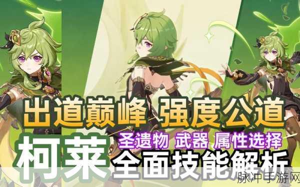 原神四星武器的巅峰之选 谁能称雄