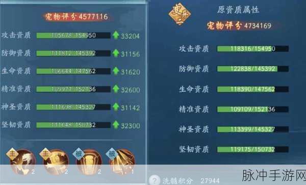 新笑傲江湖手游，战力功力飙升秘籍大公开