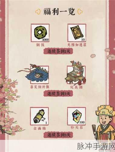 江南百景图与肯德基联名兑换码全攻略