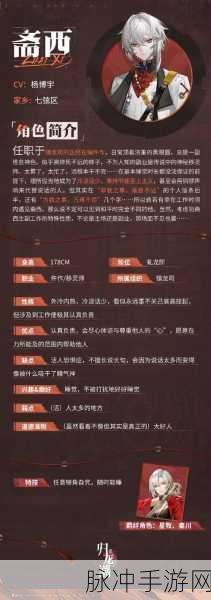归龙潮神秘隐藏道具大揭秘