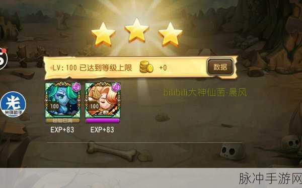 刀塔传奇折戟山谷难度 7 通关秘籍大揭秘