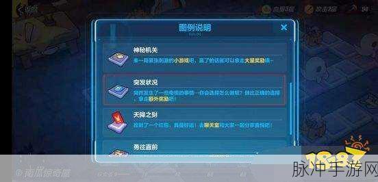 崩坏 3 南瓜的行军 月光凯旋阵容冲击高分秘籍