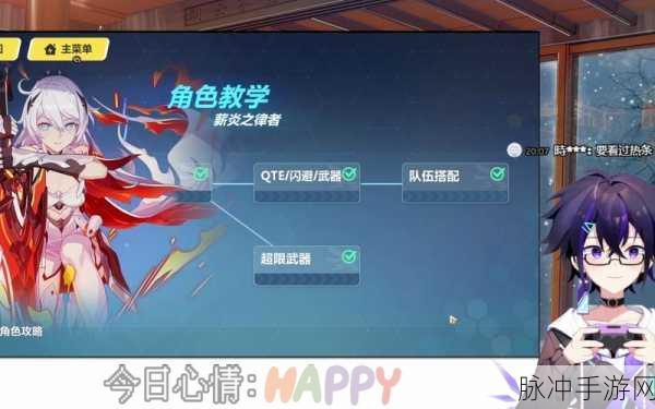崩坏 3 南瓜的行军 月光凯旋阵容冲击高分秘籍