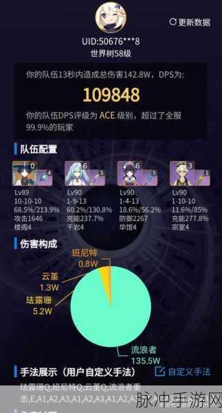 原神，低命散兵命座与专武的抉择指南