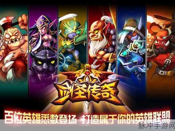 剑圣传奇，连抽与单抽的终极较量