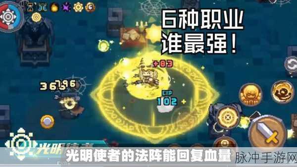 元气骑士前传角色强度大揭秘