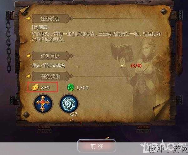 暗黑血统 2苦难竞技场丰厚奖励全解析