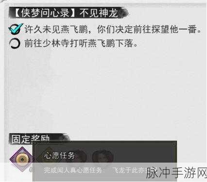 我的侠客，迷宫进入等级全解析