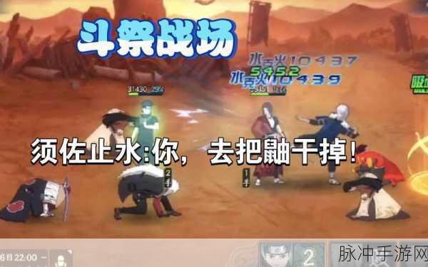 火影忍者手游，经典战役全盘点