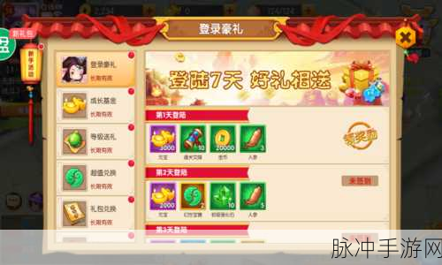 少年悟空传商城版，极速进阶秘籍大公开