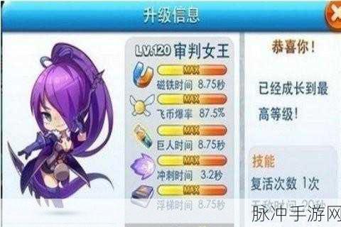 天天酷跑深度解析，闪电骑士与审判女王，哪个角色更值得购买？