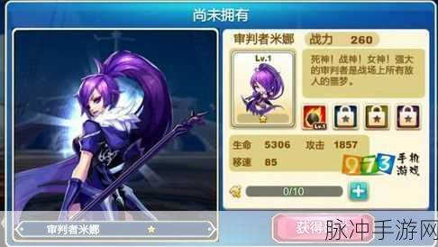 天天酷跑深度解析，闪电骑士与审判女王，哪个角色更值得购买？