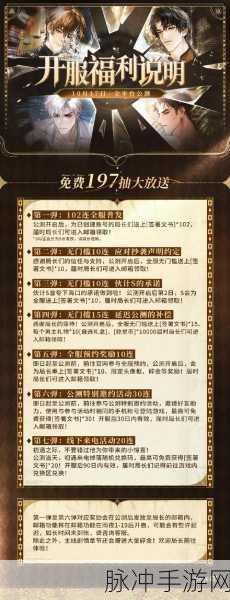 地下城堡 2 米修斯之杖获取全攻略