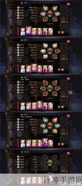 阴阳师手游御魂搭配全攻略