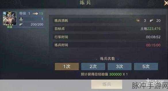 荣耀新三国，势力值飙升秘籍大公开