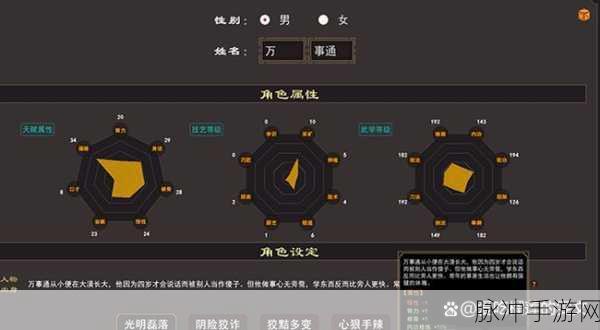 我来自江湖最新攻略大全，江湖攻略全纪录