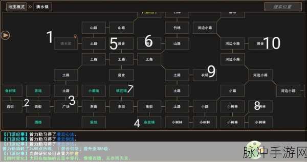 我来自江湖最新攻略大全，江湖攻略全纪录
