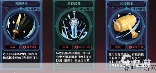 无尽梦回，一款可以联机的动作冒险手游全解析