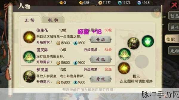 蜀山战纪手游深度攻略与玩法详解