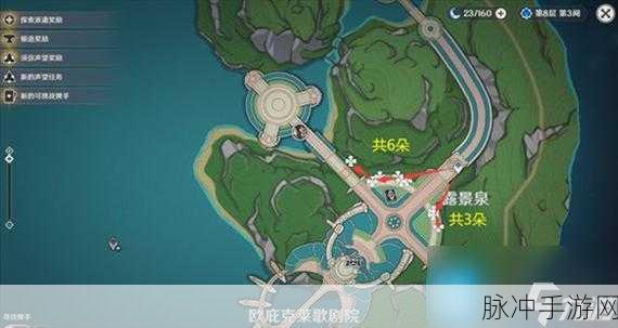 原神手游攻略，虹彩蔷薇采集与稀有BOSS刷法战术详解