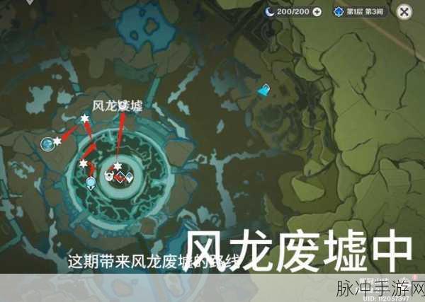 原神隐藏任务璃月寻宝速通全攻略