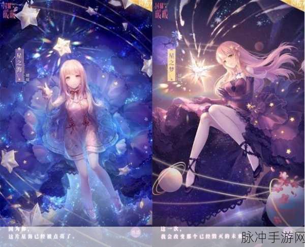 闪耀暖暖，揭秘精灵之泪的璀璨魅力及其搭配攻略