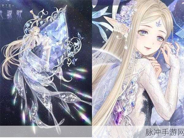 闪耀暖暖，揭秘精灵之泪的璀璨魅力及其搭配攻略