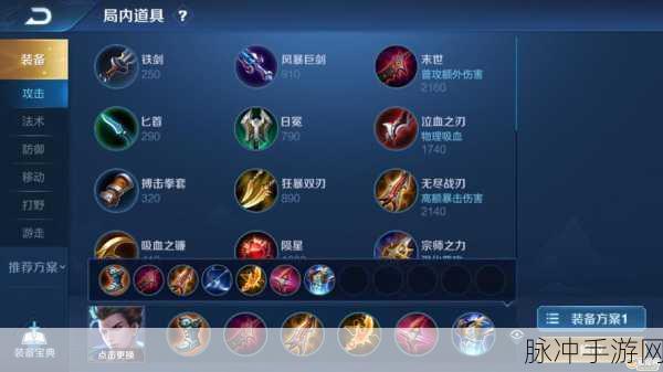 王者荣耀狄仁杰深度攻略，掌握技巧，驰骋峡谷