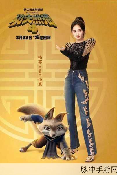 功夫熊猫3烟花小炮玩法攻略深度剖析