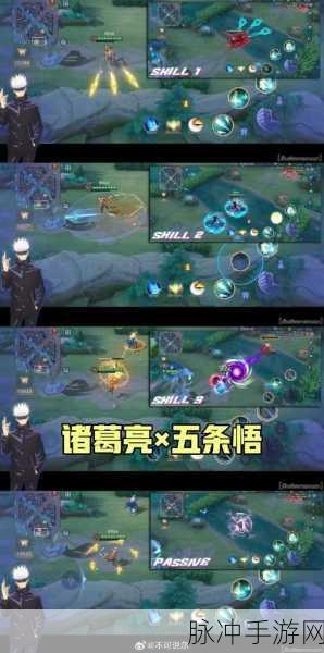 王者荣耀咒回联动皮肤是否会登陆国服深度解析