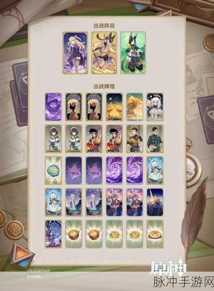 原神七圣召唤，赛诺皇女爆发卡组深度解析与进阶策略