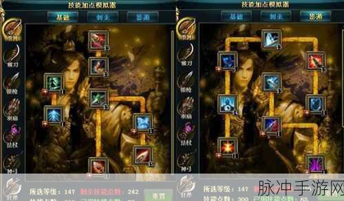 御龙在天手游重剑职业装备与坐骑选择深度指南