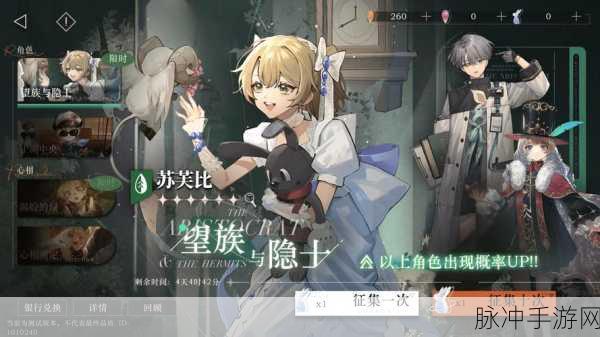 重返未来1999游戏深度攻略与全面分析