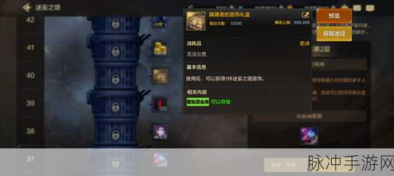 DNF手游装备获取全攻略，角色装备获取途径一览