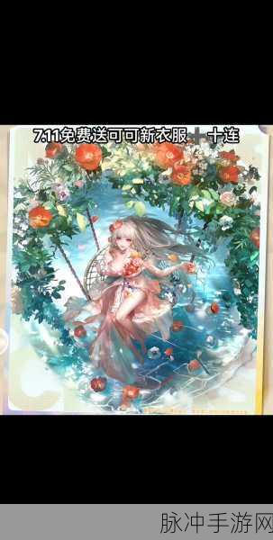 无期迷途可可莉克技能深度解析与实战攻略