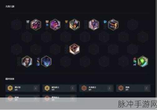 云顶之弈 S3，6 源计划 3 剑阵容的致胜秘籍