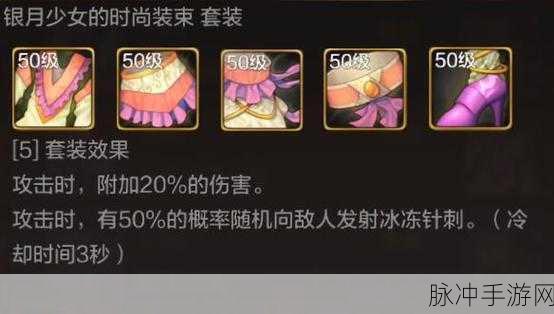 DNF手游攻略，搬砖套与大天域对比解析，100级天域装备选择